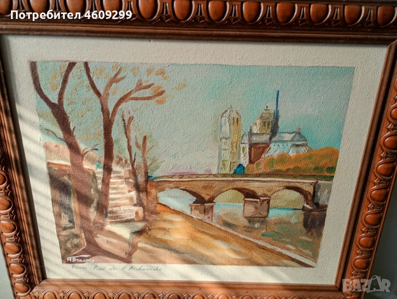 Маслена картина!, снимка 1