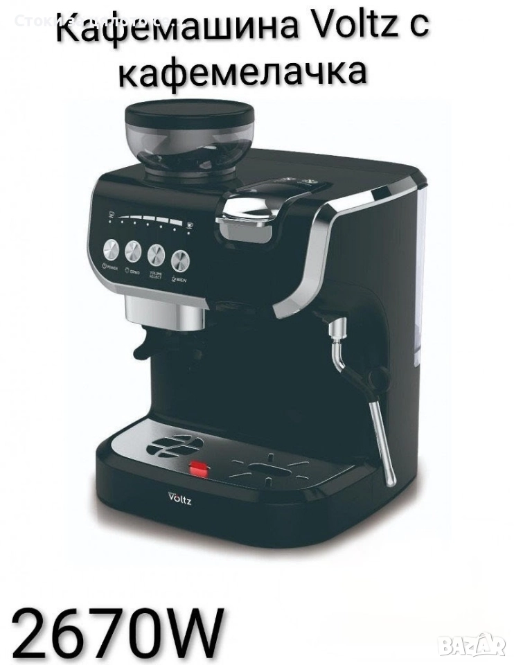 Кафемашина с вградена кафемелачка Voltz 19 бара 2670W, снимка 1