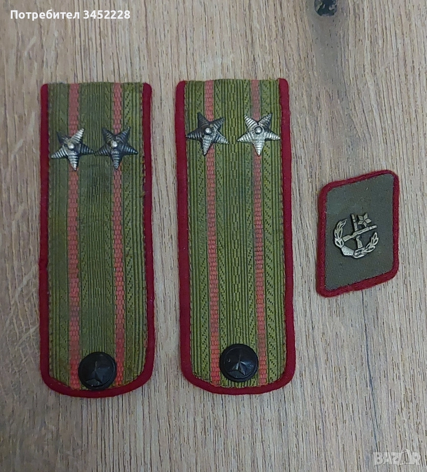 пагони за колекционери , снимка 1