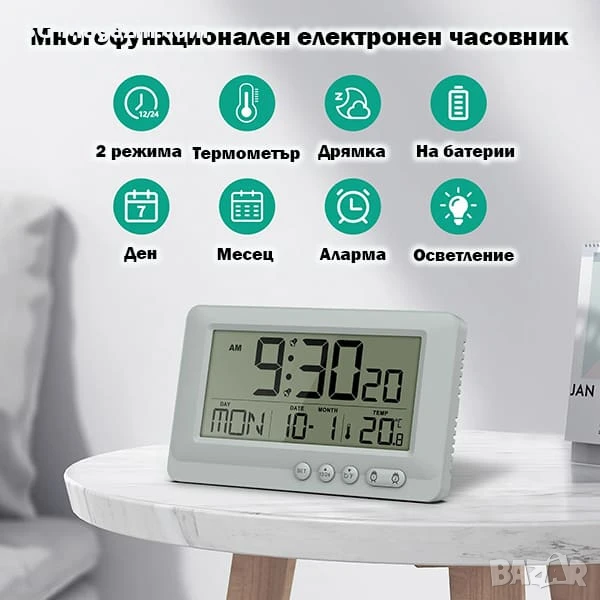 Светещ настолен електронен часовник с температура аларма календар големи цифри на батерии LED, снимка 1
