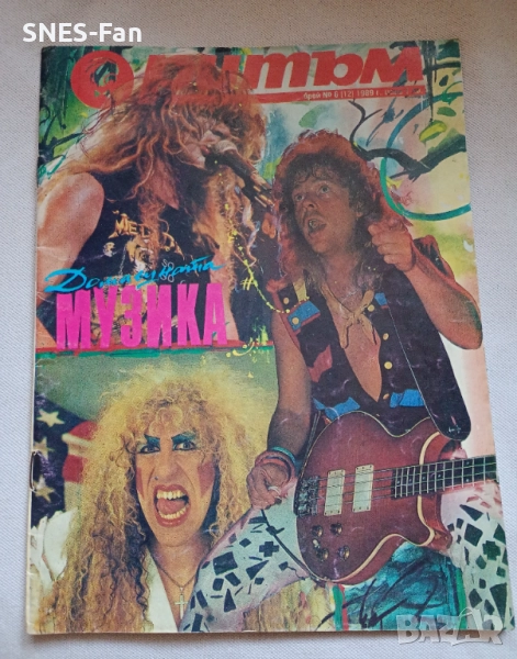 Списание Ритъм 89, снимка 1