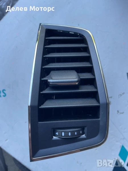 Решетка 57A819701 въздуховод ляв за Skoda Karoq 1.5 TSI двигател DXDB, 150 кс., автоматик DSG7, снимка 1