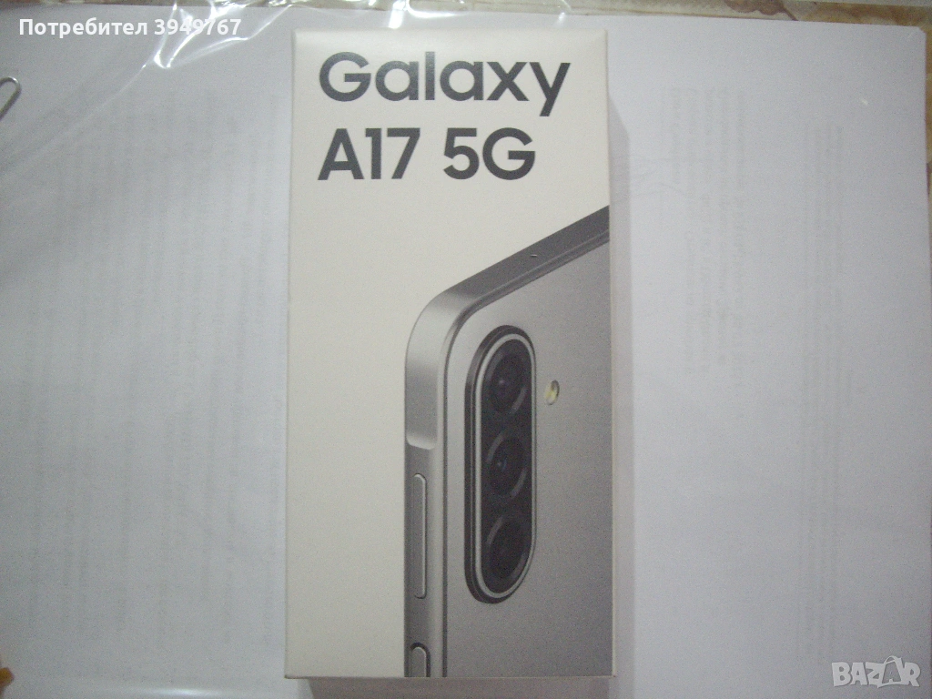 Чисто нов телефон Samsung A17, снимка 1