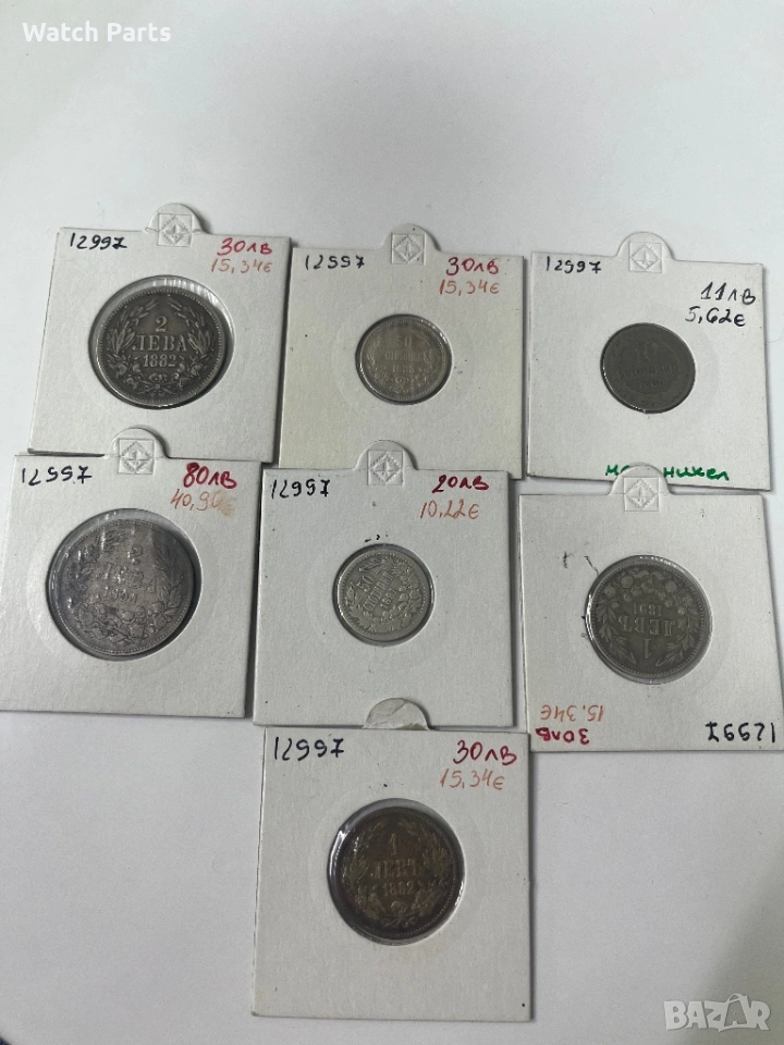 Лот български сребърни монети царство България , снимка 1