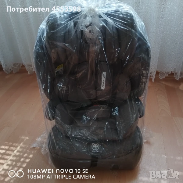 Столче за кола, снимка 1