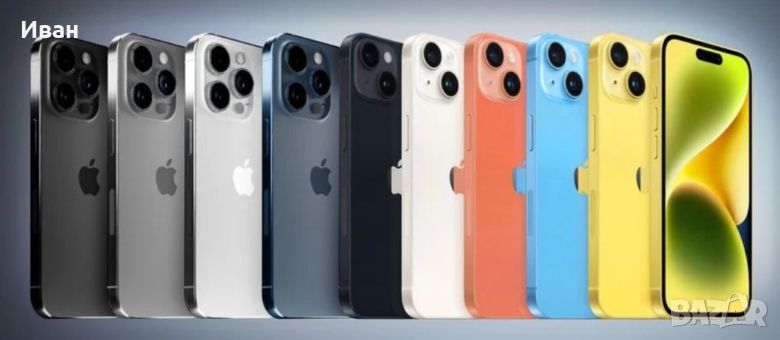 Купувам!! iPhone 16 pro/max 15 /15 Pro /15 Pro Max / 14 / 14 Pro / 14 Pro Max 13 /13 Pro /13 Pro Max, снимка 1