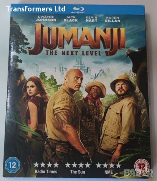 Blu-ray-Jumanji-The Next Level Bg-Sub , снимка 1