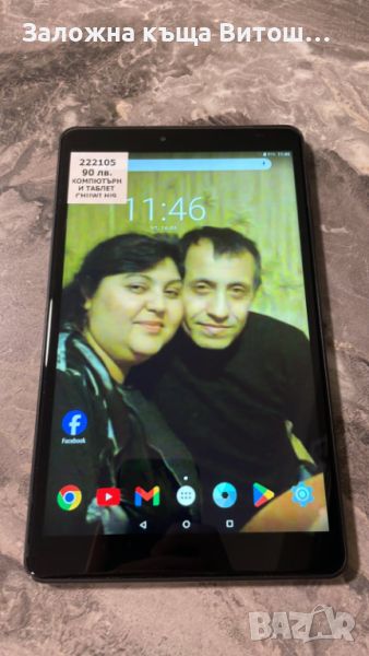 Таблет CHUWI HI9  ( 64 GB / 4 GB ), снимка 1