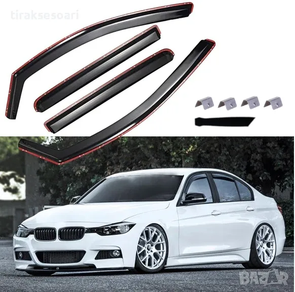 Комплект от 4 броя ветробрани за BMW 3-та серия Седан F30 2012 до 2019, снимка 1