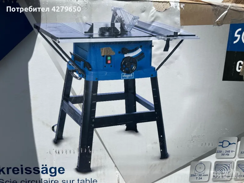 Стационарен цирколяр, снимка 1