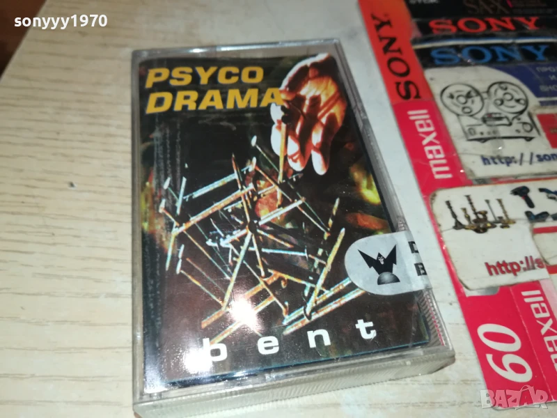 PSYCO DRAMA-ORIGINAL TAPE 0308250938, снимка 1