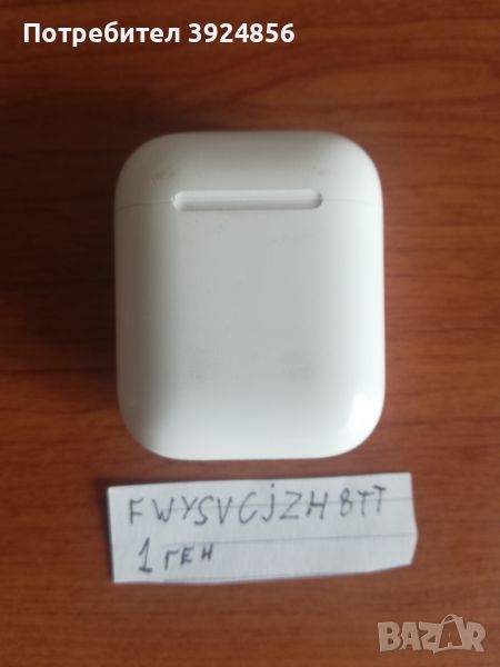 Apple Airpods 1gn А1602 зарядна кутия, снимка 1