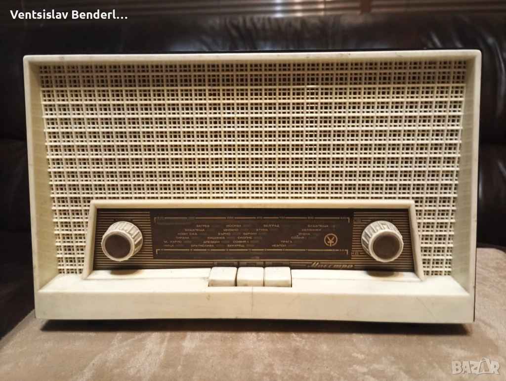 Радио Маестро , снимка 1