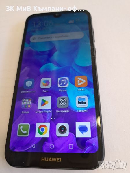 Huawei Y5 2019, снимка 1