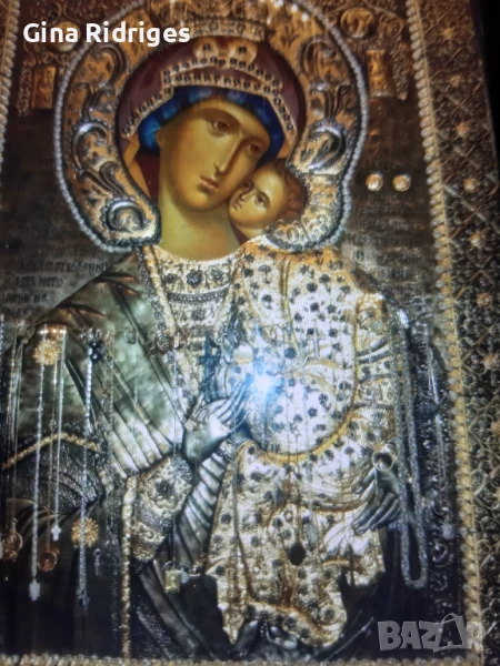 МАГ.ГАЛАТЕЯ, снимка 1