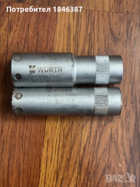 Комплект магнитни вложки, за свещи 3/8” Wurth Germany, снимка 1