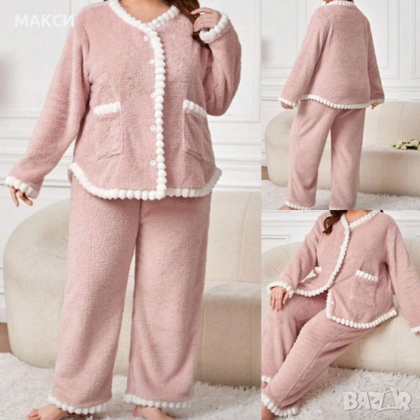 Макси разкошна пухена еластична пижама/домашен комплект ГОЛЯМ РАЗМЕР с джобове и копчета, снимка 1