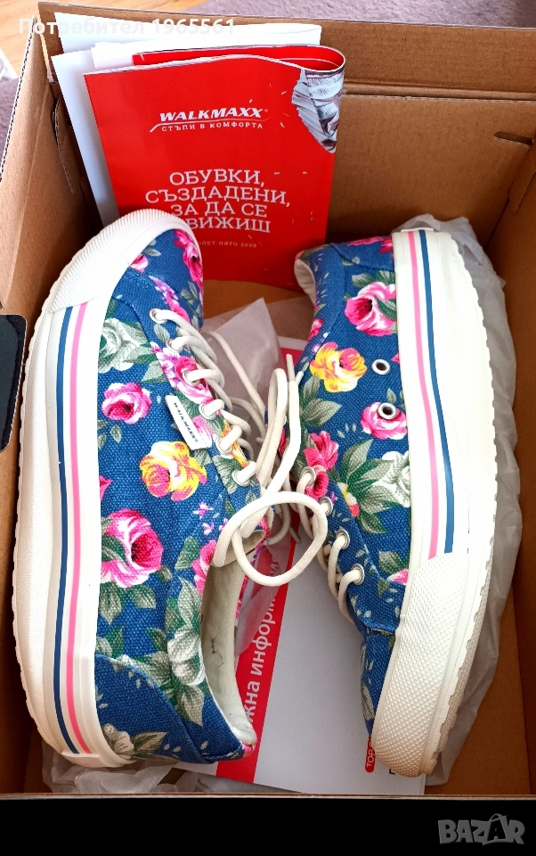 Продавам ортопедични обувки Walkmaxx, снимка 1