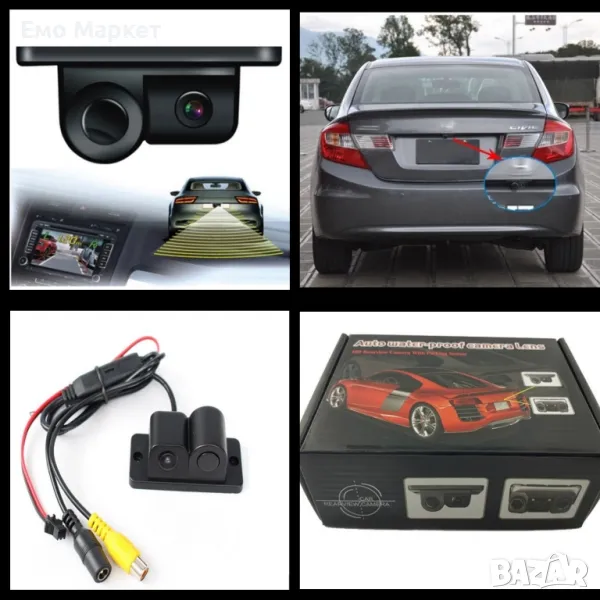 Камера за задно виждане с радар и висококачествена картина, снимка 1