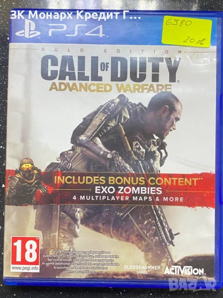 Игра за Playstation 4 Call of Duty Advanced Warfare, снимка 1