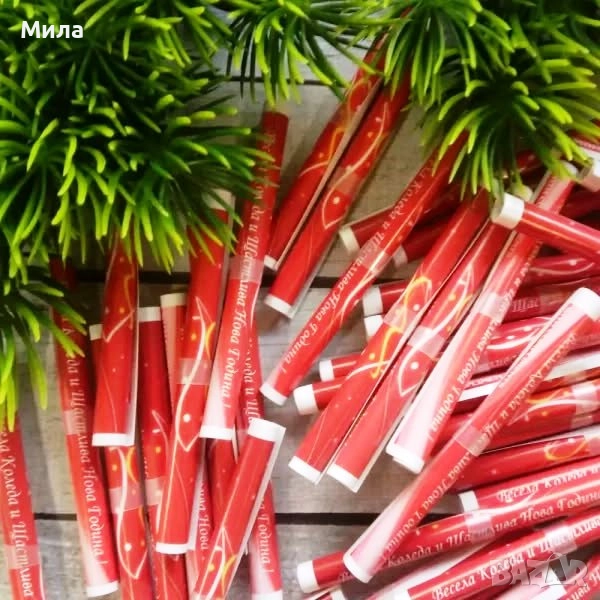 Коледни късмети, снимка 1