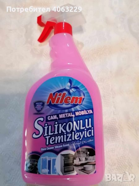 Турски почистващ препарат Nilem Silikonlu Temizleyci, снимка 1
