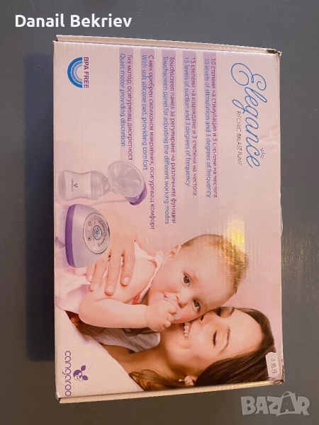 Помпа за кърма Cangaroo, снимка 1