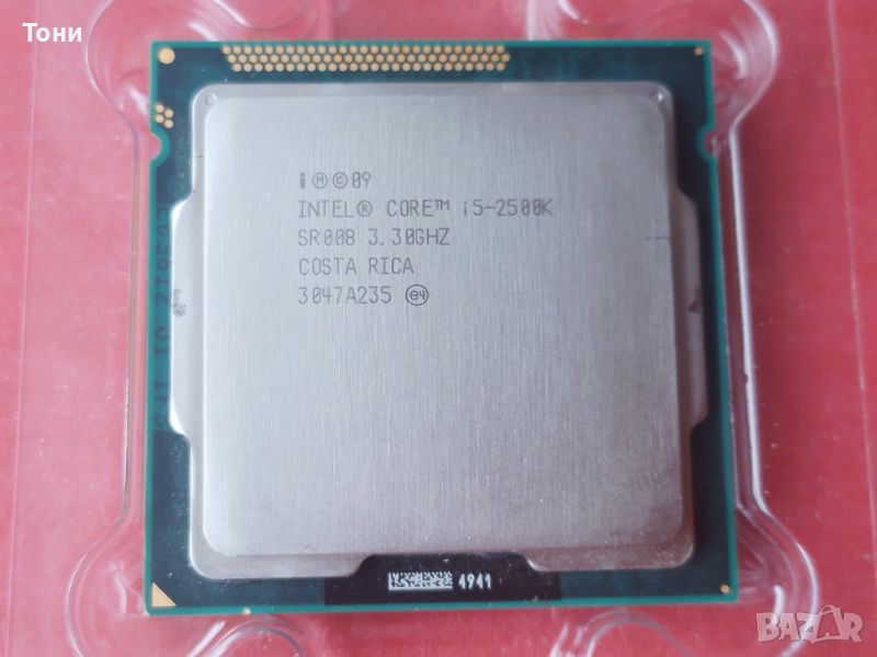 Процесор Intel i5-2500K LGA 1155 Sandy Bridge, снимка 1