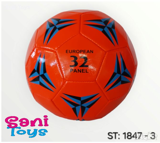 Футболна топка, снимка 1