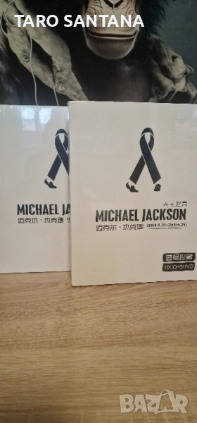 MICHAEL JACKSON 10 CD +5DVD, снимка 1