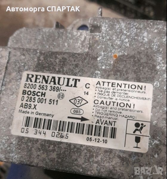 AIRBAG МОДУЛ ЗА RENAULT CLIO / РЕНО КЛИО III 2005-2014, снимка 1