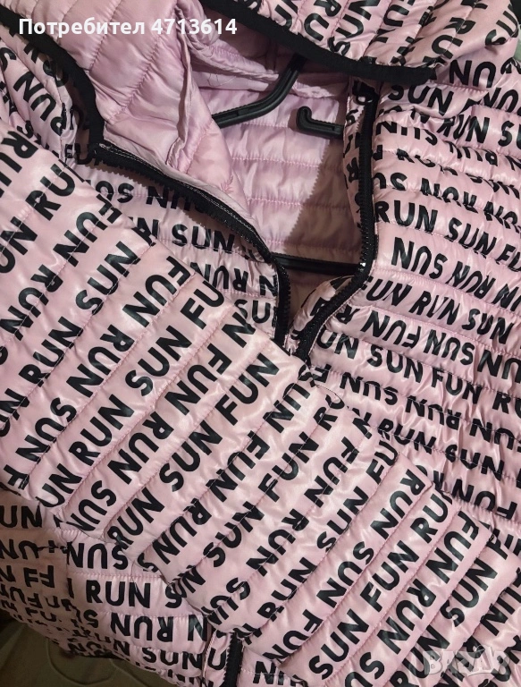 Якета + един елек, снимка 1