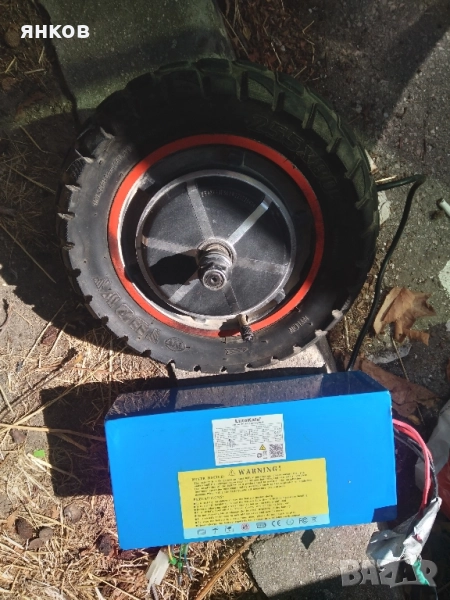 Двигател и батерия за тротинетка , снимка 1