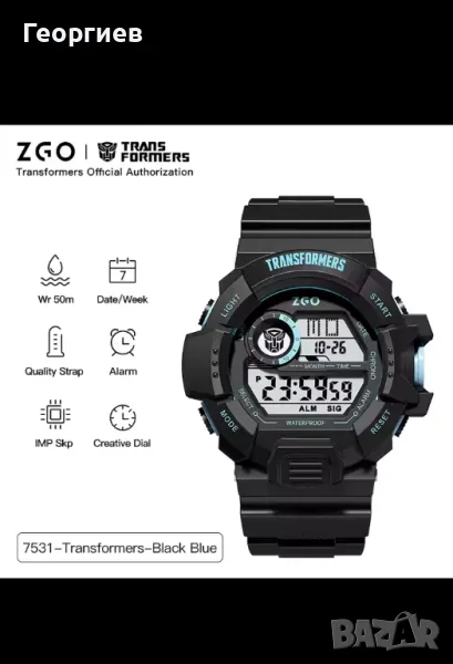 G-Shock ZGO Transformers , снимка 1