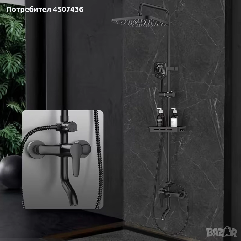 Комплект черен душ с медна чешма за баня и аксесоари за домашната баня, с широк горен спрей от 30 см, снимка 1