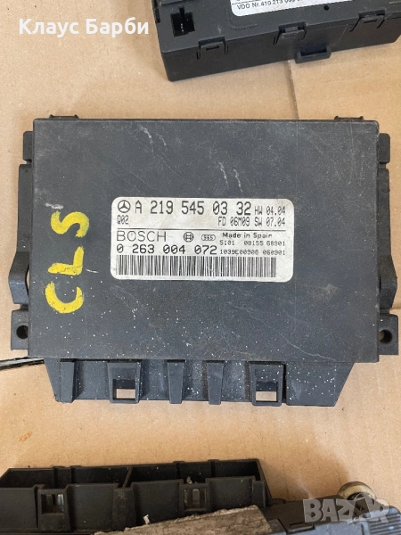 Mercedes-Benz за контролен модул на системата за помощ при паркиране (PDC - Park Distance Control ), снимка 1