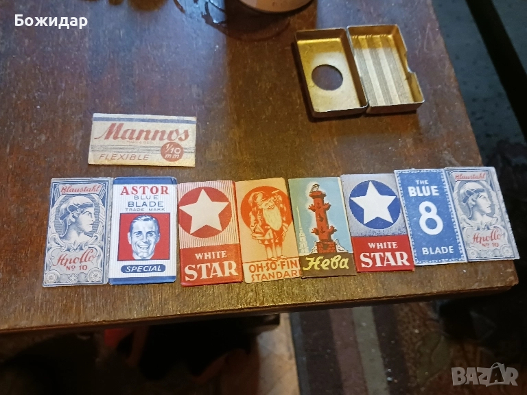 Ножчета за бръснене. Ретро модели. 50те.г., снимка 1