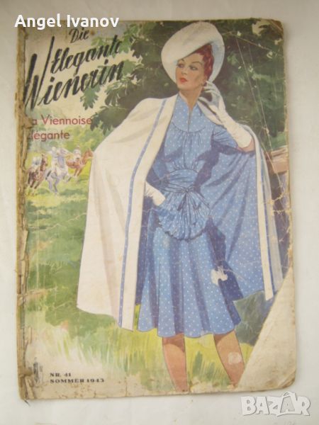 Модно списание Германия - 1943 година, снимка 1