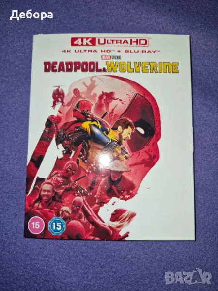 Deadpool and Wolverie 4K UHD + blu-ray, снимка 1