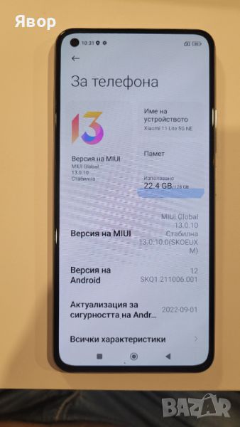 Xiaomi 11 Lite 5G NE като нов, снимка 1