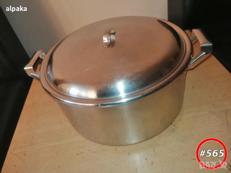 Продавам българска 10-литрова тенджра на Хром Силистра #565, снимка 1