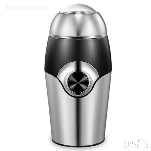 Иновативна функционална кафемелачка, снимка 1