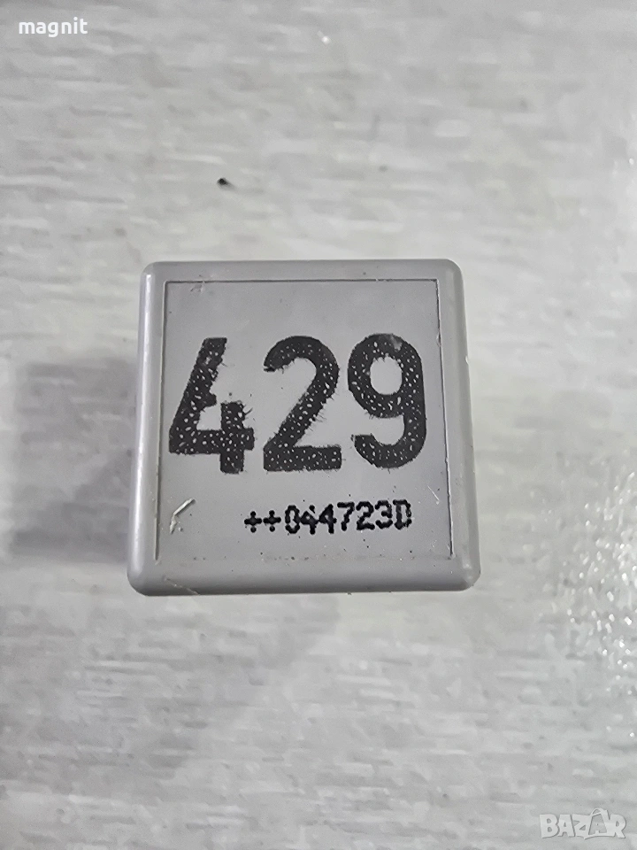 1J0906381 Реле 429 VW Audi, снимка 1