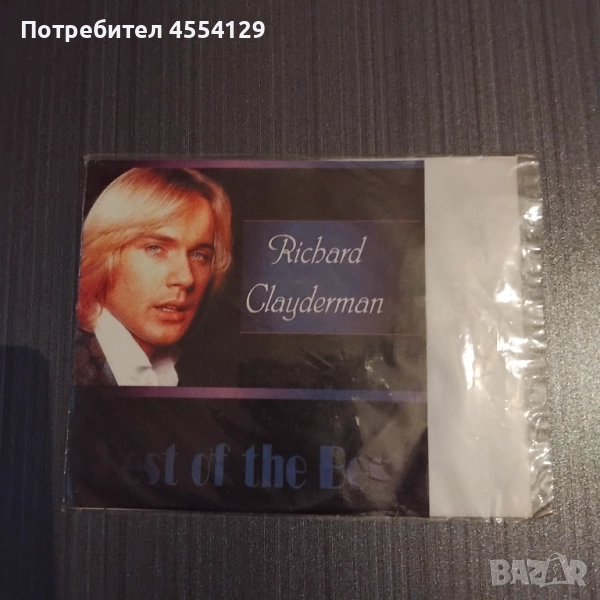 RICHARD CLAYDERMAN 20 GREATEST HITS, снимка 1