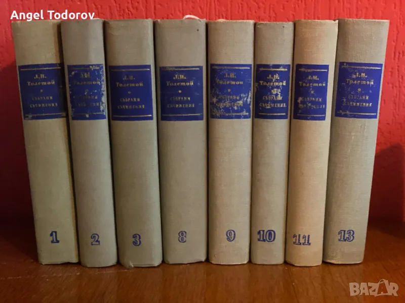 Колекция от Толстой (непълна), Джек Лондон (пълна), Хенрик Сенкевич, Стефан Дичев и др., снимка 1