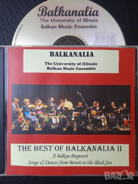 Balkan Ensemble (Balkanalia) - аудио диск с музика от балканите, снимка 1