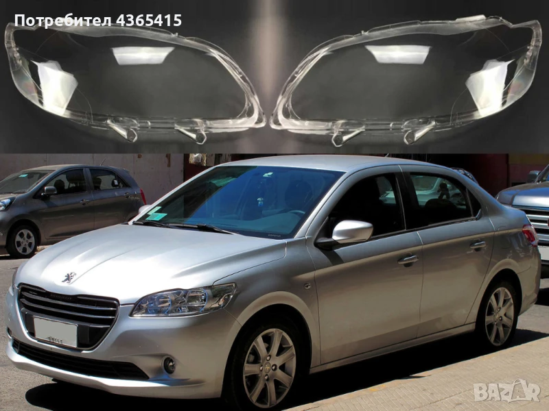 Стъкла за фарове на Peugeot 301 (2012-2016), снимка 1