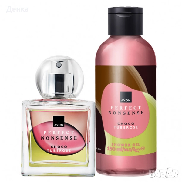 Комплект Choco Tuberose, снимка 1