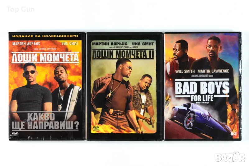 ДВД Лоши Момчета Трилогия (БГ суб) DVD Bad Boys, снимка 1