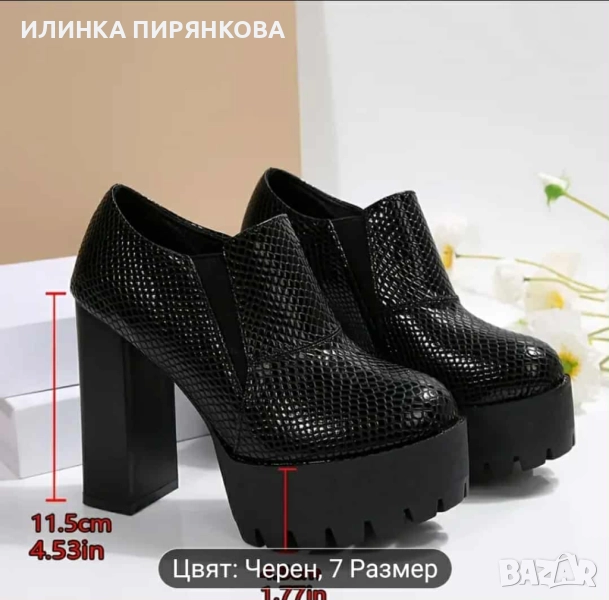 Дамски обувки на висок ток, снимка 1